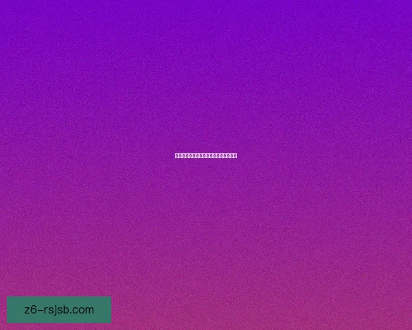 以意义为核心的测试方法研究与实践探讨